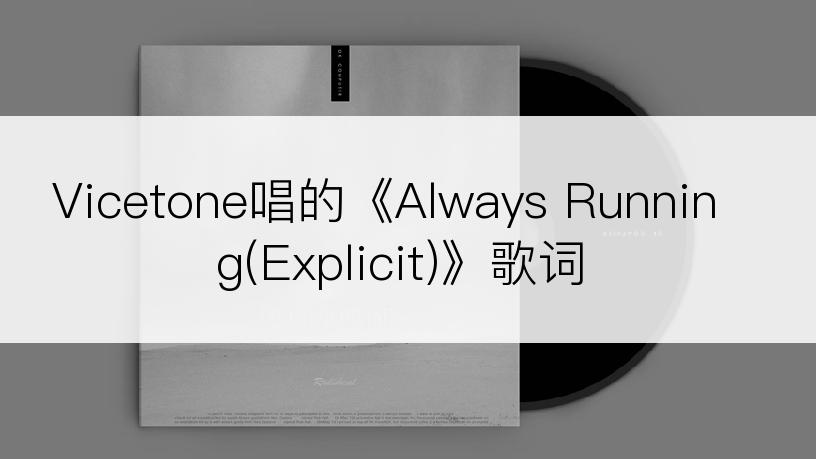 Vicetone唱的《Always Running(Explicit)》歌词