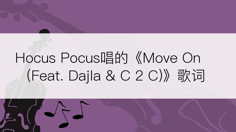 Hocus Pocus唱的《Move On (Feat. Dajla & C 2 C)》歌词