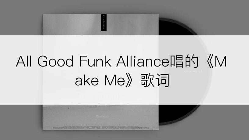 All Good Funk Alliance唱的《Make Me》歌词