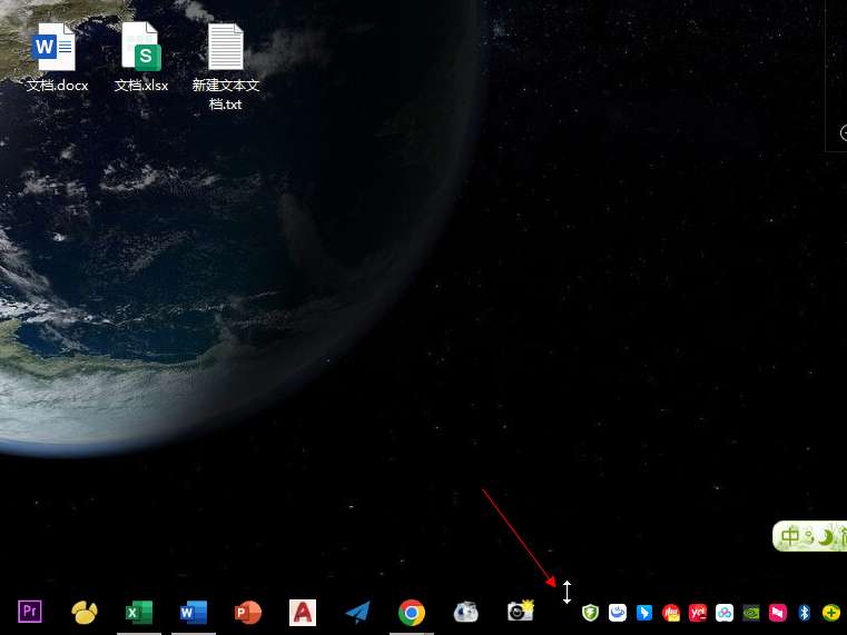 电脑下面任务栏怎么调整宽窄