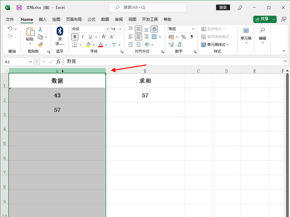 excel表格求和不对是什么原因